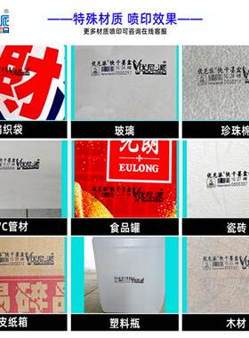 IQ800-N-BL墨盒手持喷码机黑色快干高附着力速干不断线R10系列X10