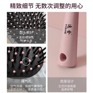 气垫梳按摩女士专用长发头发卷发神器家用静电蓬松梳头气囊梳子防