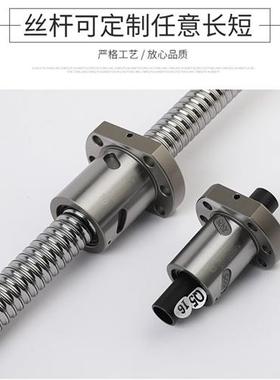 TBI滚珠丝杆套装SFU SFS SFI SFE 1605 2005 2010 2505 2510 3205