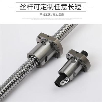 TBI滚珠丝杆套装SFU SFS SFI SFE 1605 2005 2010 2505 2510 3205