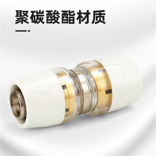 铝塑管快接配件PERT地暖管活接快插1216/1620/2025地热管专业修补