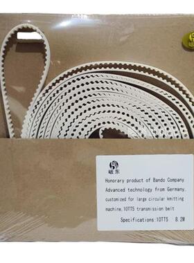 圆机10TT5无缝牙带同步带输纱器聚氨酯皮带T型齿形传动带纺织配件