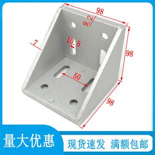 100100角件铝型材配件 加厚工业 角码 直角框架连接件 100固定座