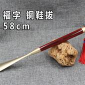 抽加长超长老人儿童脱鞋 器实木家用金属鞋 器 拔子长柄提鞋 纯全铜鞋