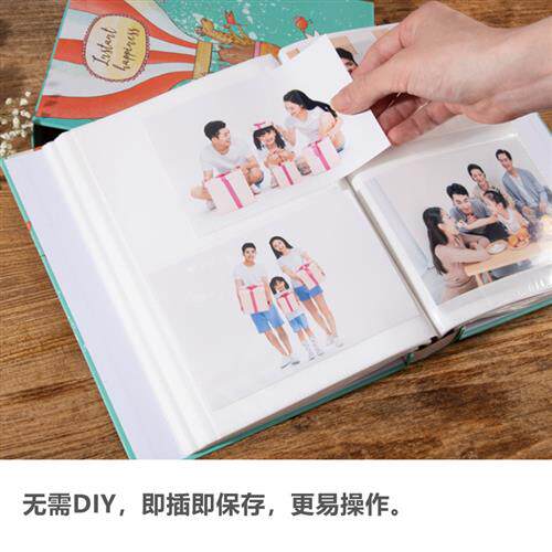 家庭版6寸插页式相册 6寸200张单页过塑大容量卡通相簿宝宝收纳册