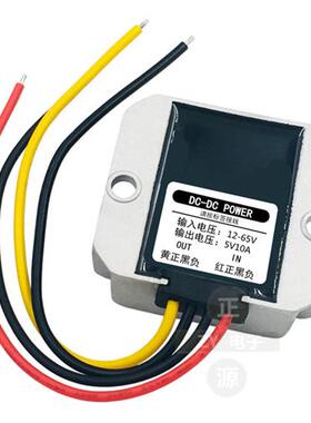 24V36V48V60V转12V10a降压直流转换器DC-dc车载监控变压电源模块