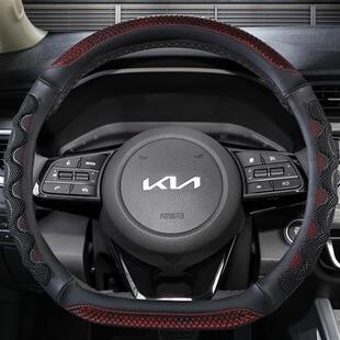 悦达起亚K2K3傲跑KX3智跑K4K5福瑞迪K3S方向盘套皮夏季汽车把套女