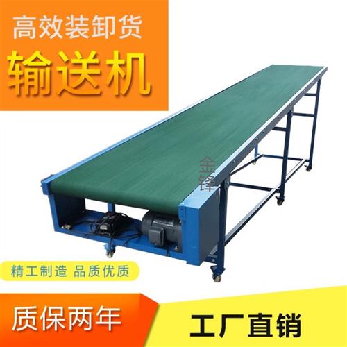 流水线传送带快递分拣输送带微型运输带注塑机传输带皮带输送机