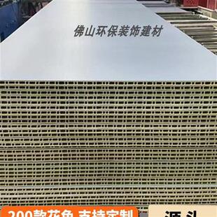 毛坯竹木纤维墙装饰面板快自装护墙板吊顶装修顶板防水集成板室内