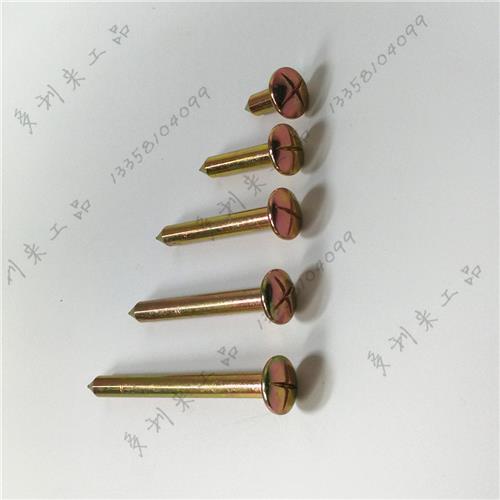 十字测钉测绘钉沉降观测点测量标志水准道钉界址钉测量控制点标志