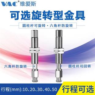 A140 B01 50吸盘支架连接杆防转 K10 缓冲金具M14真空吸盘座ZPT4