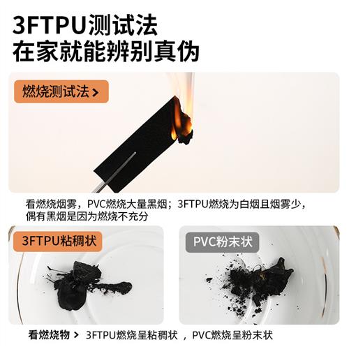 tpu无味透明桌布防水防油免洗防烫软玻璃水晶板长方形餐桌茶几垫