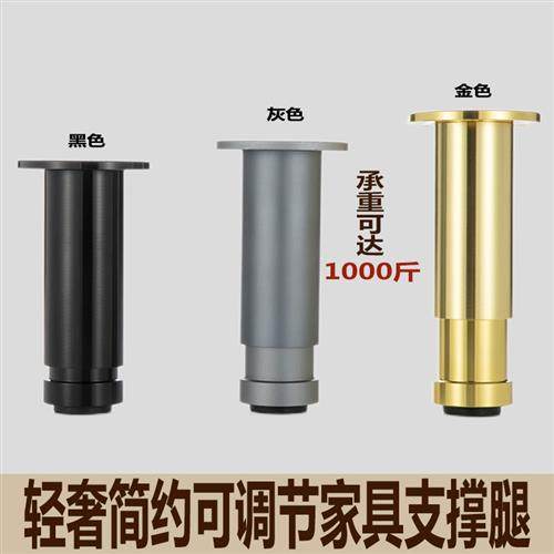 可调节支撑腿铝合金家具脚沙发脚床头柜脚腿电视柜脚腿茶几脚床腿,基础建材,家具脚垫,淘宝优惠券,粉丝福利购,淘宝优惠卷