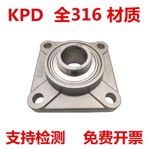 316材质不锈钢外球面方形座轴承 SF204 SF205 SF206 SF207 SF208