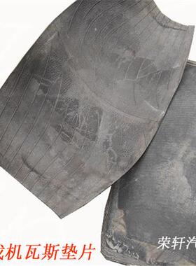 铲车23.525装载机尼龙垫50工程胎瓦斯垫片汽车轮胎修补大垫子包邮