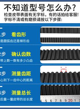 橡胶同步带HTD1064-14M 1078-14M 1092-14M 1120-14M齿形传动皮带