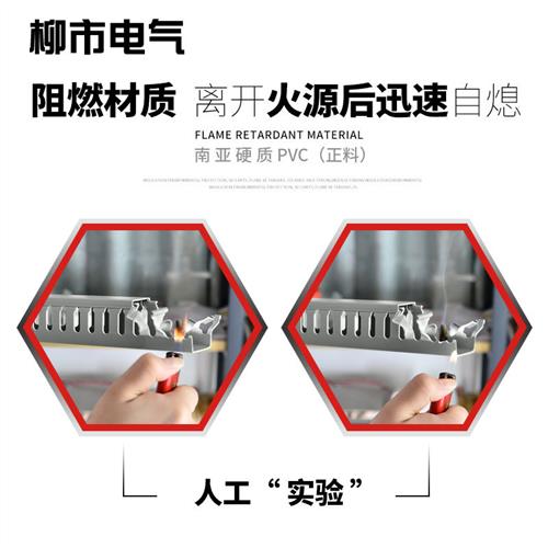 U型60*40灰色线槽明装PVC塑料电线配电柜工业配电箱走线槽行线槽
