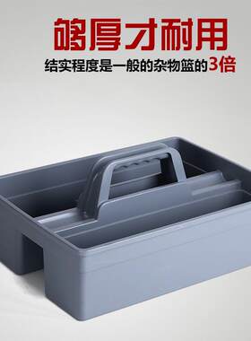 包邮手提清洁篮工具篮长方形收纳框酒店客房保洁小号工具箱杂物篮