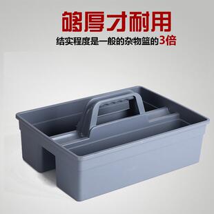 包邮手提清洁篮工具篮长方形收纳框酒店客房保洁小号工具箱杂物篮