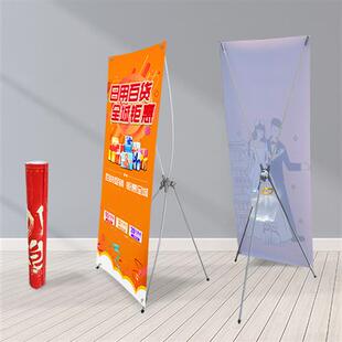 海报支架迎宾易拉宝x展架X80x180婚礼生日挂钩定制作结婚照片广告