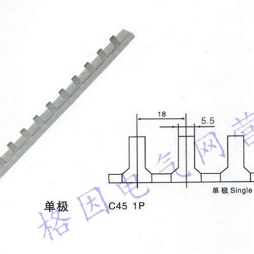 1P 32A 1.0厚 C45 DZ47/1P 汇流排 母线排 连接排 连接条 紫铜