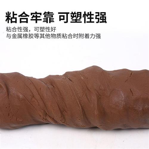 z.有机防火泥电缆绝缘防水堵料防火耐燃封堵泥空调孔补墙洞密封胶