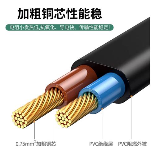 弯头直头两插转C7八字尾下弯右弯投影仪相机音响显示器弹簧电源线