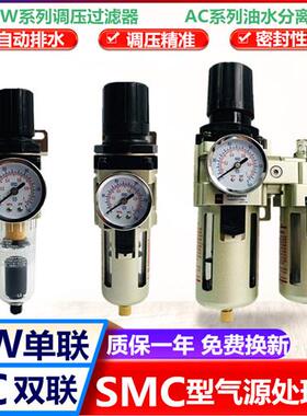 气动油水分离器AC2010-02D AC3010-03AW2000-02/3000手动自动排水