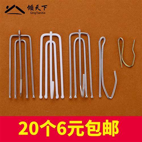 窗帘挂钩不锈钢四爪勾单大尖S轨道布带夹子加粗烤漆电镀彩色韩式