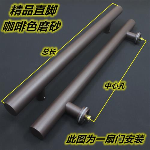 咖啡色玻璃门拉手圆管铝合金有框门木门棕色地弹簧推拉门把手加厚
