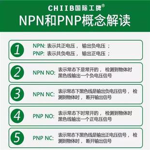 沪工电感式 交流二线常闭M30 接近开关感应传感器LJ30A3