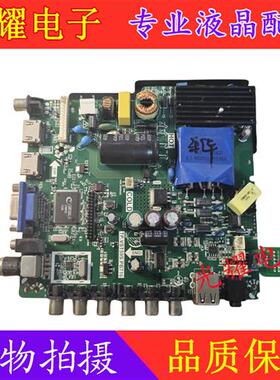 乐华三合一主板TP.VST59S.716  PC1 PB726 PB813 801 PB818电路板