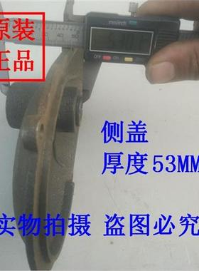 单缸风冷柴油机配件 165F/170F 压铸齿轮室盖 侧盖边盖