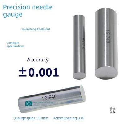 针塞规杆25.9 25.91 25.92 25.93 25.94 25.95 25.97 25.98