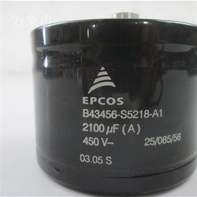 EPCOS B43456-S5218-A1 2100UF 450V 电解电容 90*68mm实物拍摄