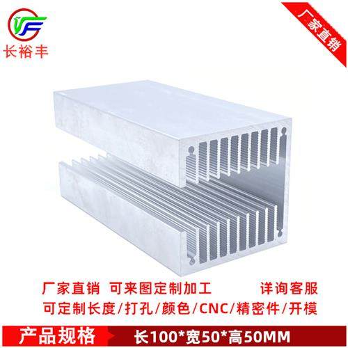 U型槽三极管大功率管铝散热片50*50*100密齿散热铝型材风冷散热器,电子元器件市场,散热器/散热片,淘宝优惠券,粉丝福利购,淘宝优惠卷