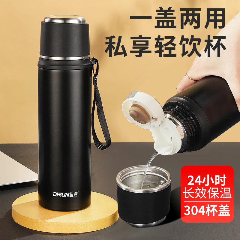 新款304不锈钢大容量户外保温杯