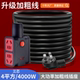 4平方加粗线4000W电源纯铜插座大功率防冻延长线电动车充电插线板