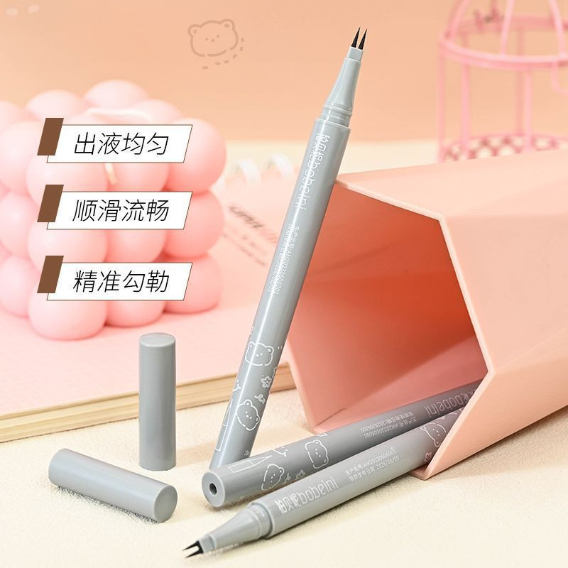 二叉眉笔野生眉根根分明防水防汗持久不晕染不掉色新手简单无技巧