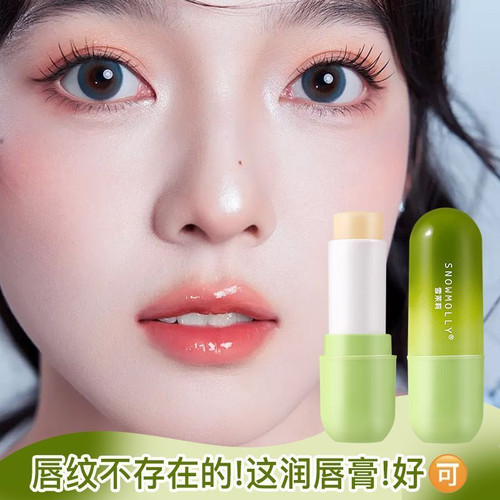 凡士林润唇膏防干裂去死皮