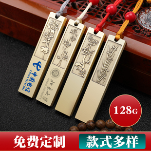 中国风U盘64G大容量手机电脑两用定制logo刻字学校企业商务纪念品
