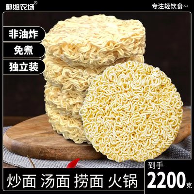 波纹面炒方便面方便面火锅面整箱