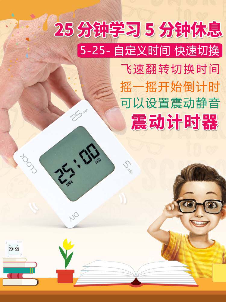 회전 학생 자동 진동 카운트다운 타이머 작업 알림 시계 알람 시계 학습 타이머 시간 모래시계 시계