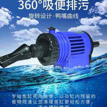 电动换水器水族箱自动清理清洁工具鱼便洗沙鱼粪吸便器鱼缸抽水泵