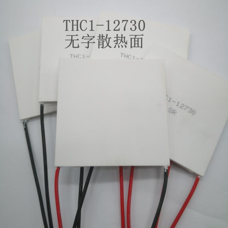 THC1-12730 62*62mm全新大功率大耐高温半导体制冷片温差发电