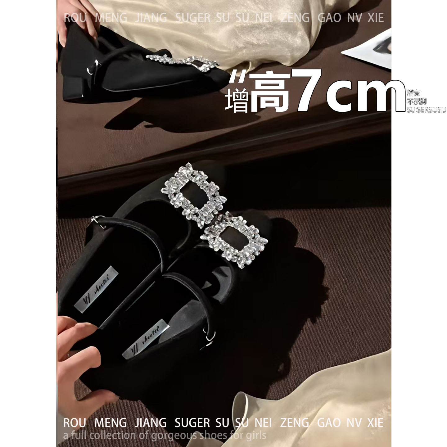 内增高7cm粗跟法式水钻玛丽珍鞋