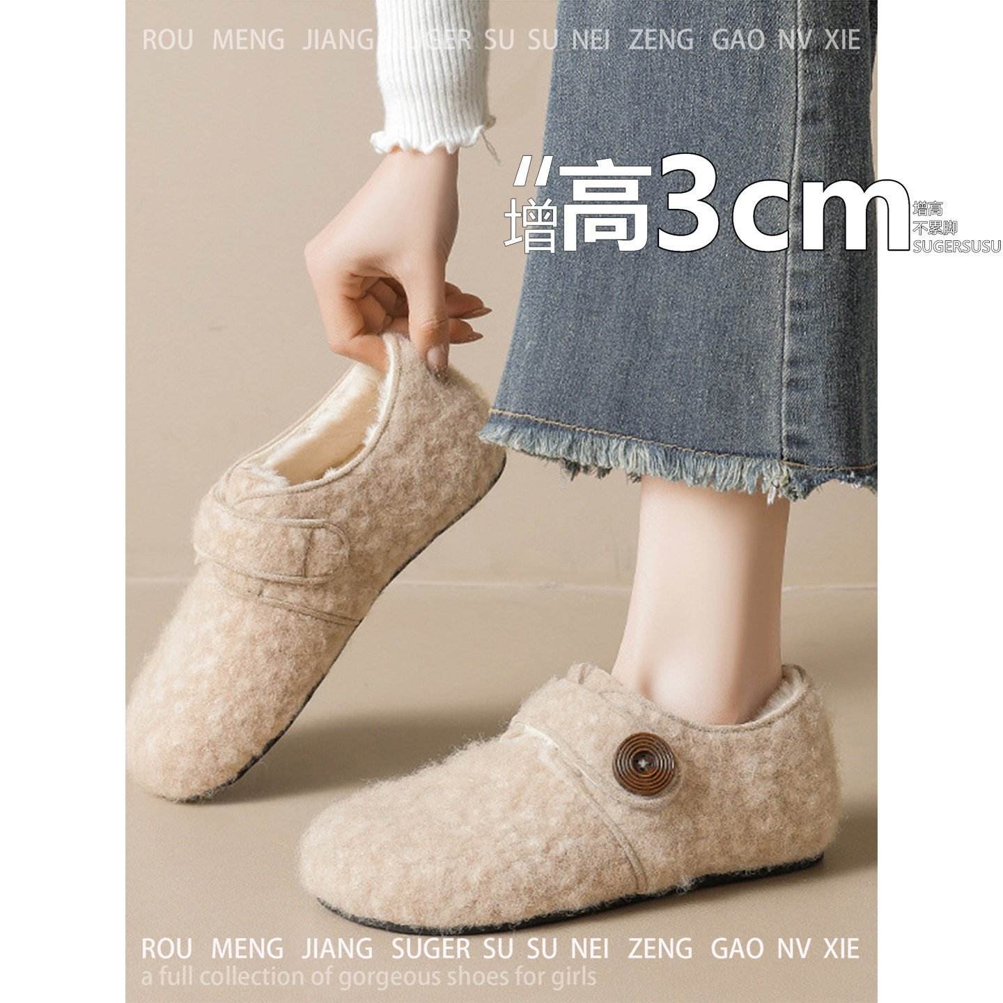 不累脚~内增高3cm圆头勃肯鞋女一脚蹬保暖厚底冬季毛毛鞋大码女鞋