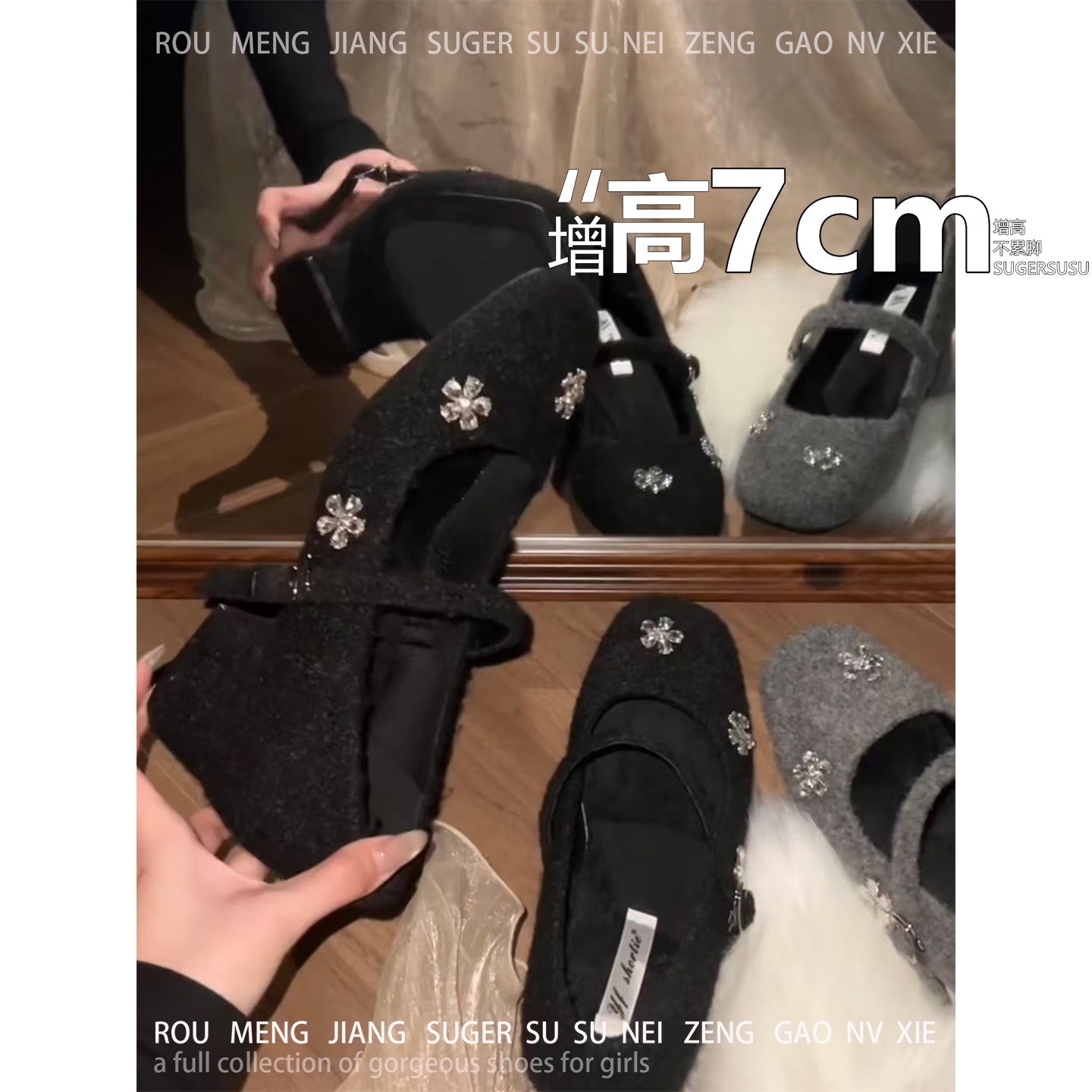 不累脚~7cm增高加绒高跟毛毛鞋