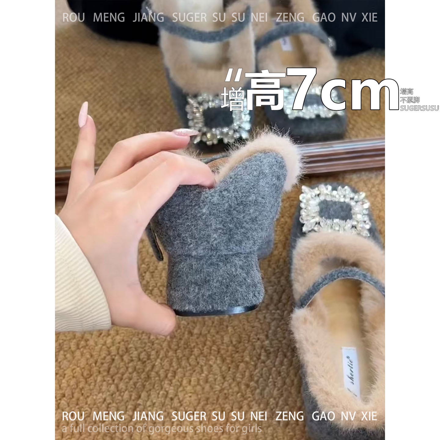 加绒水钻毛呢玛丽珍鞋女