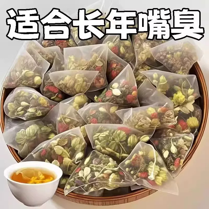 李时珍老偏方】口臭调理肠胃口臭茶口苦口干去口气清新去除异味